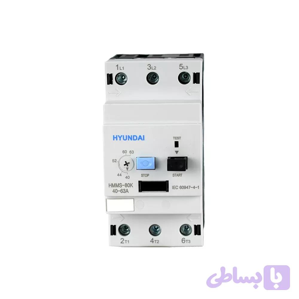 کلید حرارتی هیوندای HMMS-80K رنج 40 تا 63 آمپر — تصویر 1