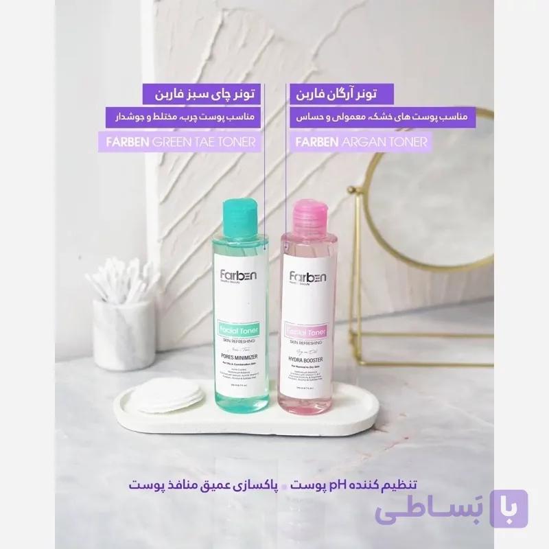 تونر فارابن