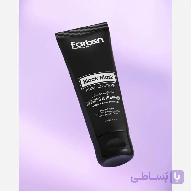 ماسک ذعال فاربن