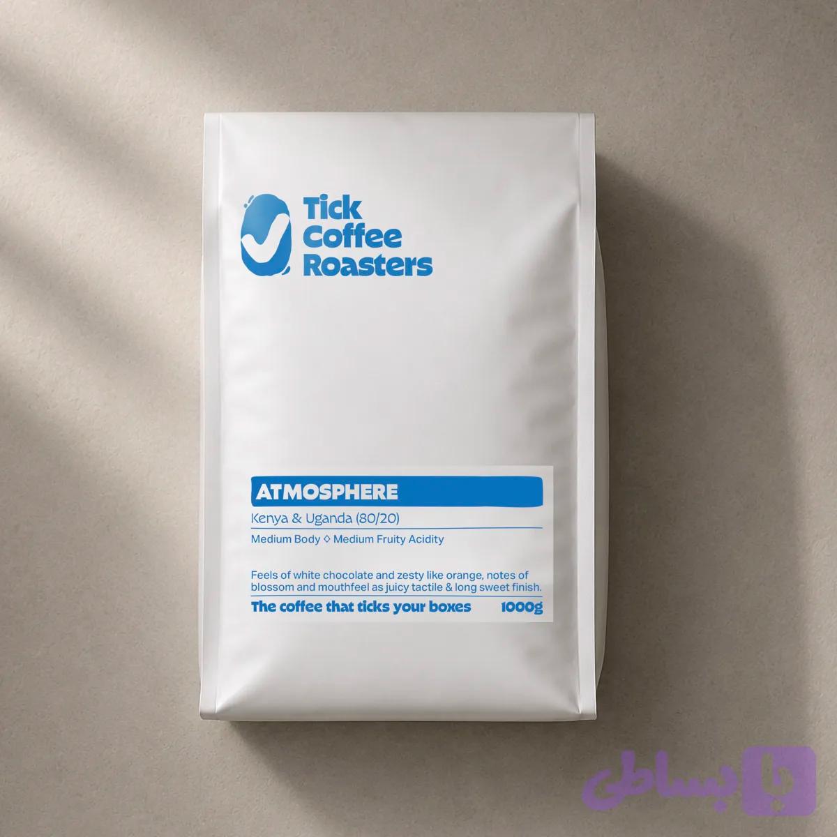 Atmosphere Blend