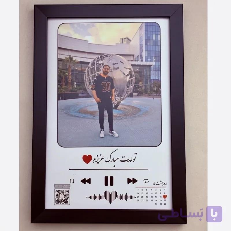 قاب عکس موزیکال عکس و تقویم اکولایزر قلب