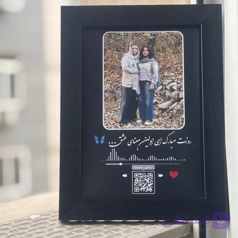 قاب موزیکال با عکس و متن دلخواه هدیه احساسی برای روز زن و مادر