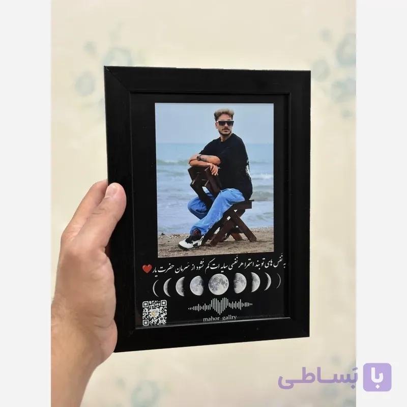 قاب موزیکال طرح عکس هدیه خاص و شیک
