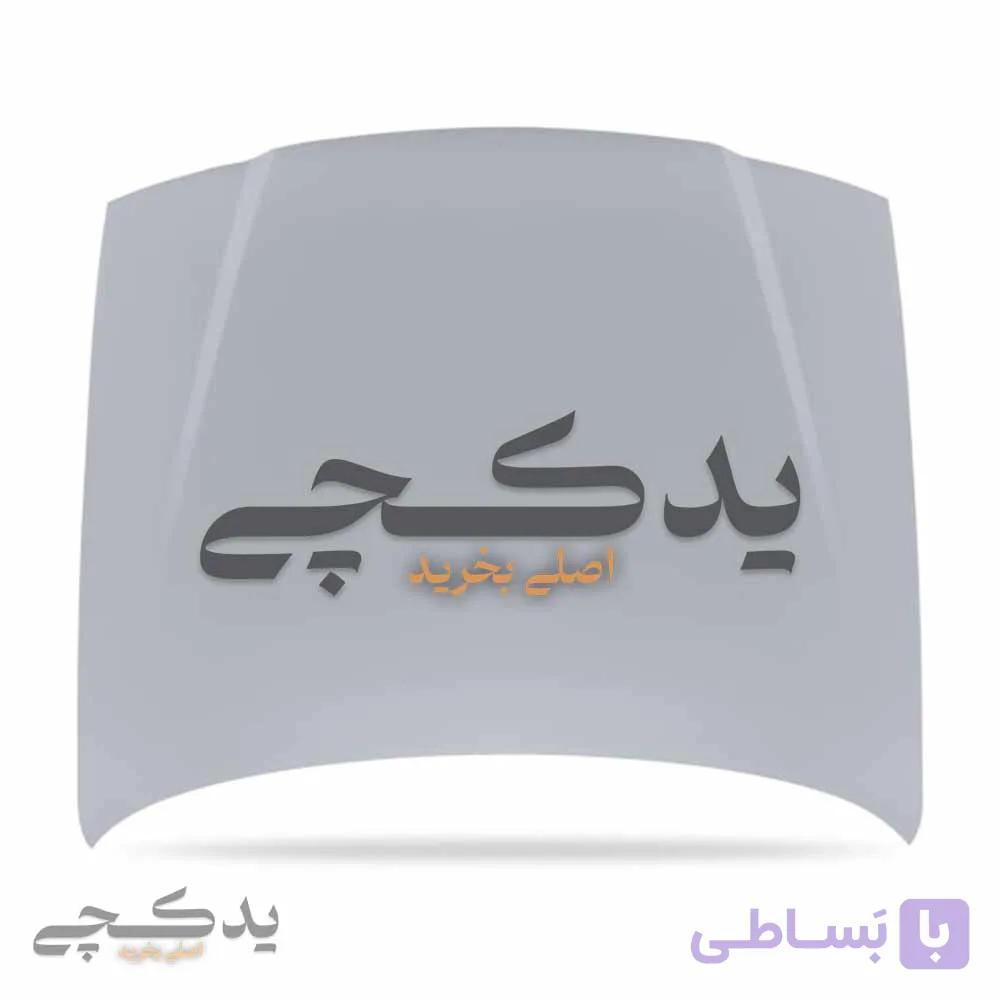 درب موتور سمند همگام بدون آب پاش   کد: 4000080003