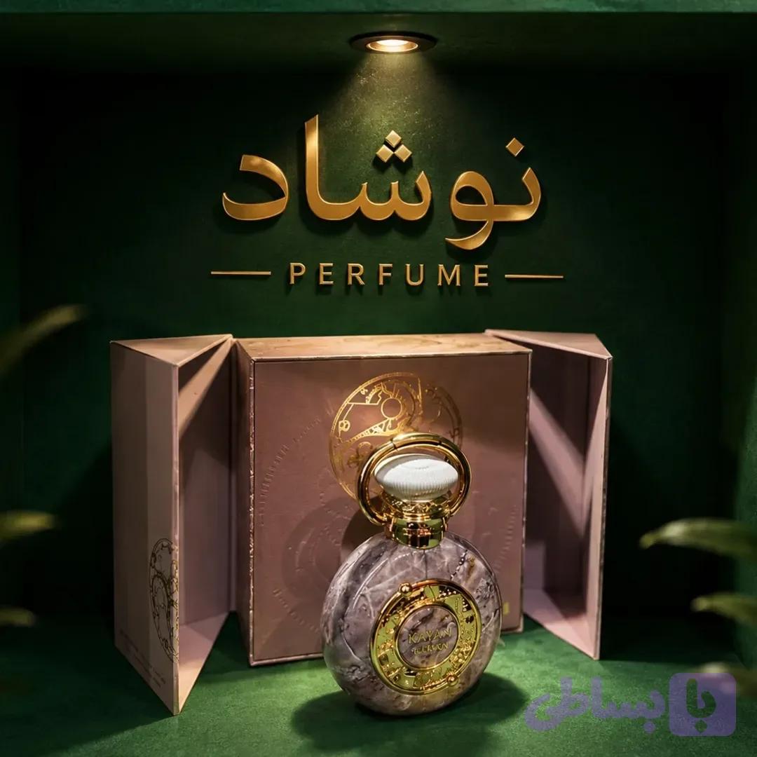 ادکلن مردانه رویال اوکا 2