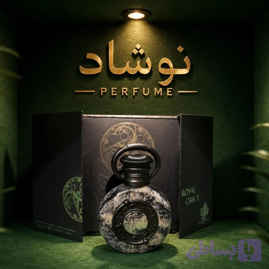 ادکلن رویال اوکا 1