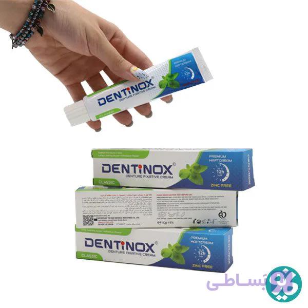 چسب دندان مصنوعی DENTINOX