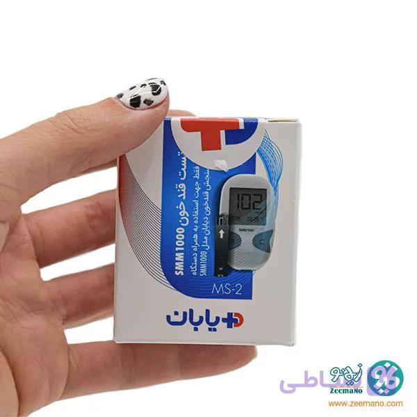نوار تست قند خون MS-2 مدیساین — تصویر 1