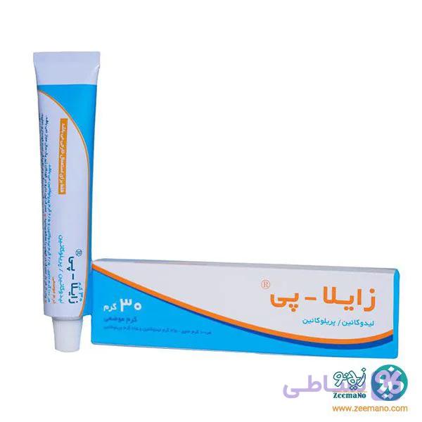 پماد 30 گرمی زایلاپی