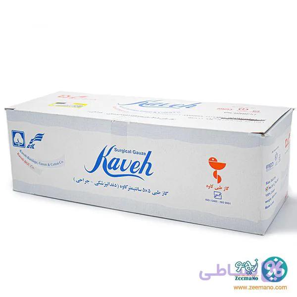 گاز دندانپزشکی کاوه — تصویر 1