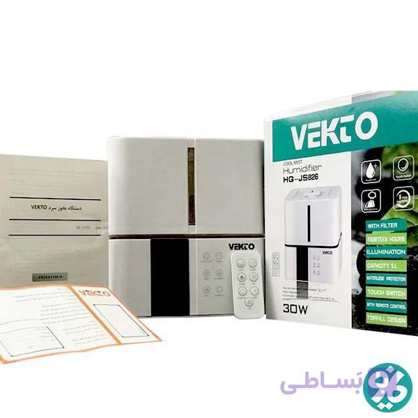 دستگاه بخور سرد وکتو مدل HQ-JS826 پنج لیتری