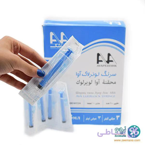 سرنگ آوا لوئرلاک 3 سی سی