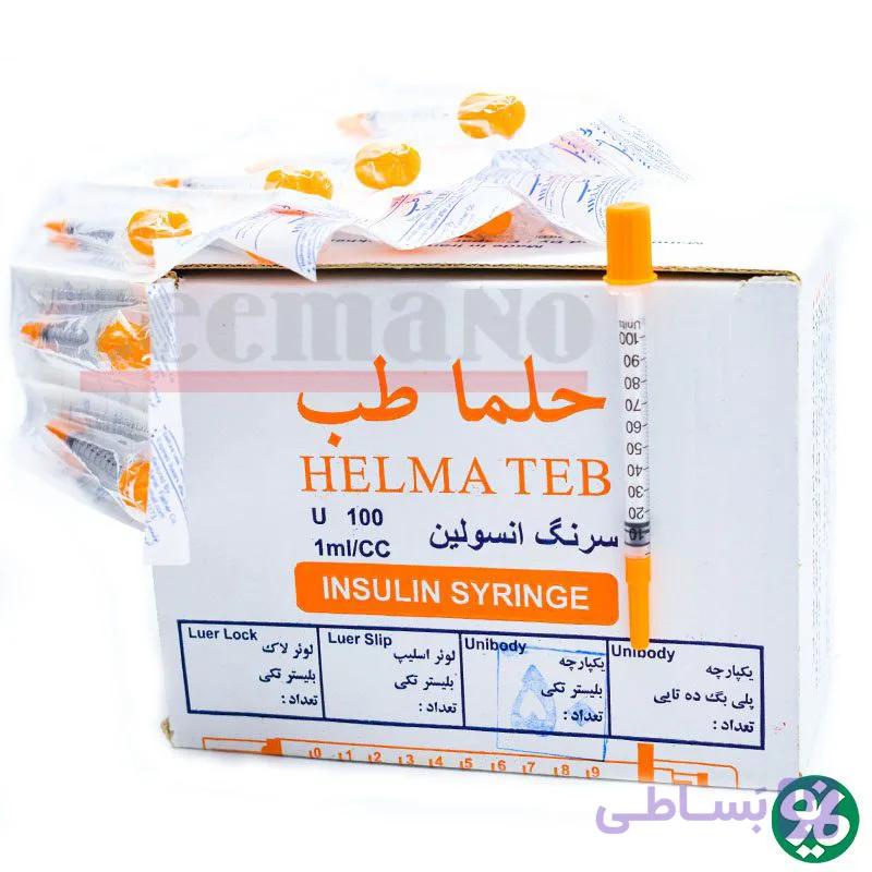 سرنگ انسولین یکپارچه حلما طب ده عددی