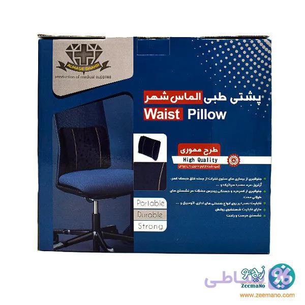 پشتی طبی مموری