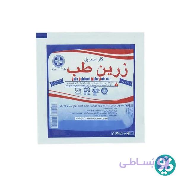 گاز استریل زرین طب