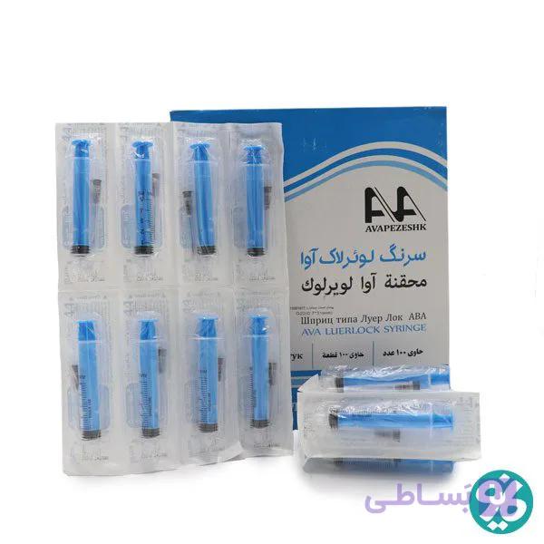 سرنگ آوا AVA لوئرلاک 5 سی‌سی