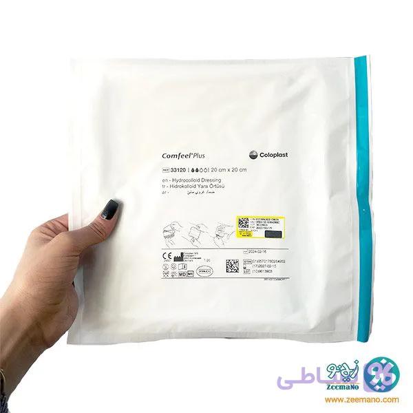 کامفیل مربعی کلوپلاست 20*20 کد 33120 — تصویر 1