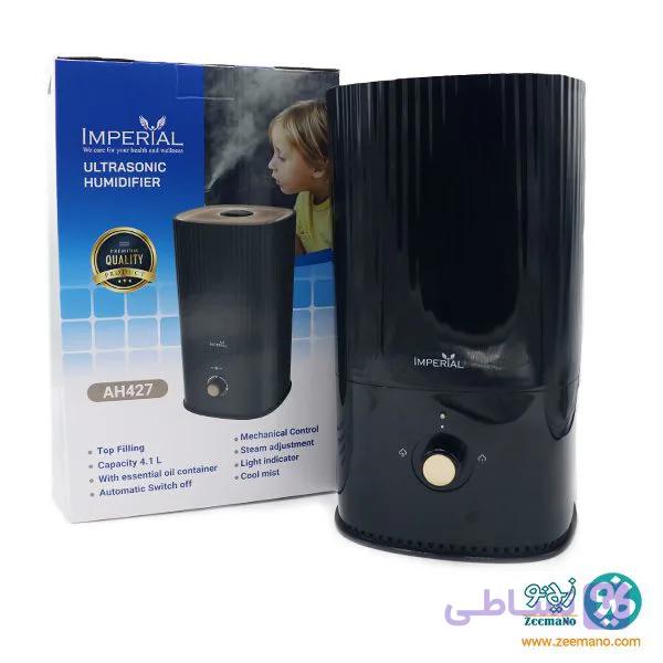 دستگاه بخور سرد 4/2 لیتری امپریال AH427 — تصویر 1