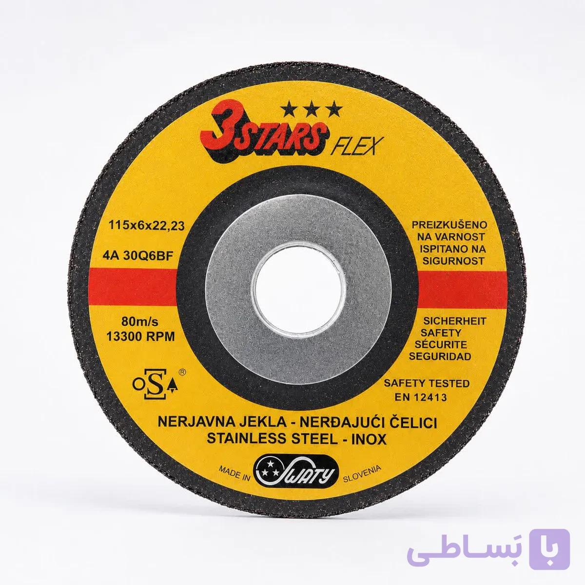 سنگ ساب مینی 3 Stars Flex ساخت اسلوونی (Slovenia)مخصوص استیل و فولاد ضدزنگ (Inox)