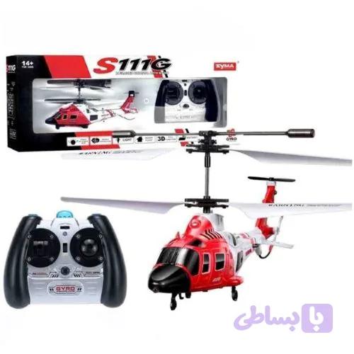 هلیکوپتر کنترلی سیما مدل S111 — تصویر 1