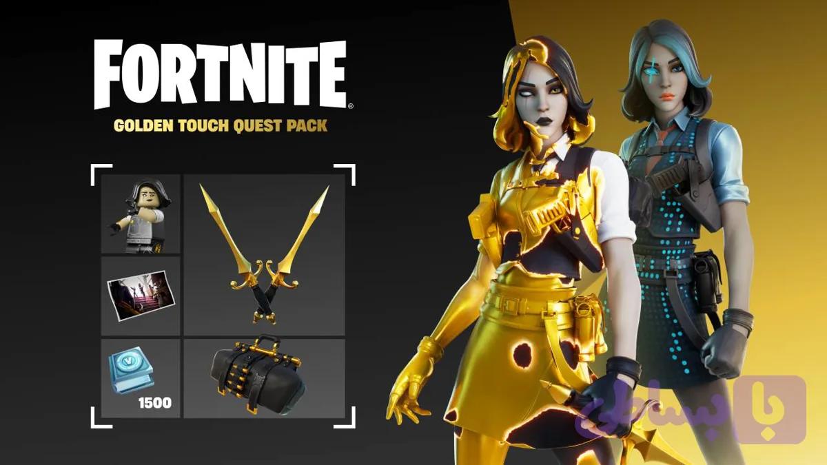 Golden Touch Quest Pack