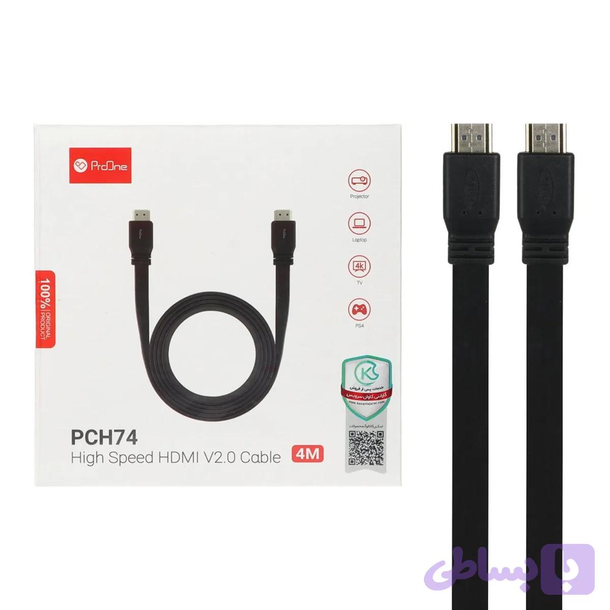 کابل HDMI مدل PCH74