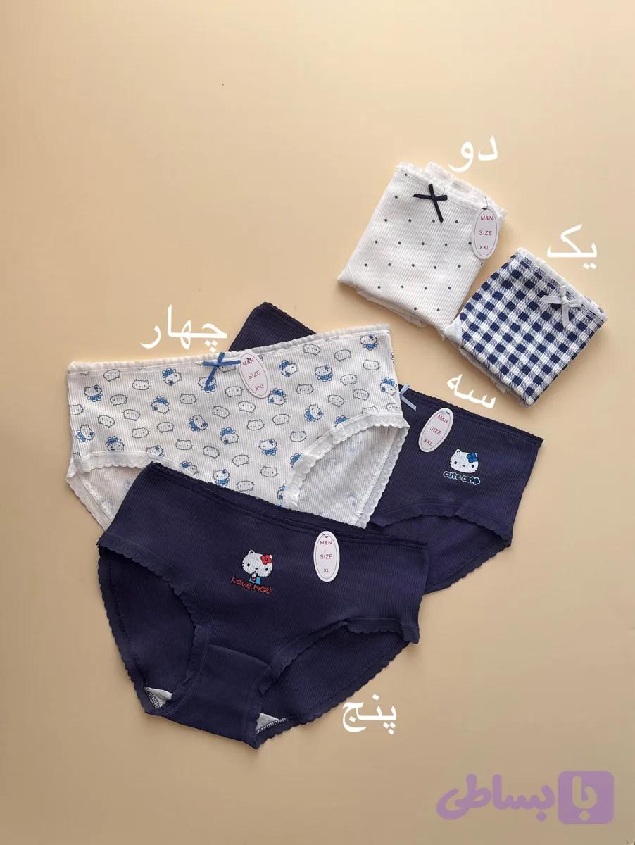 شورت کیتی🐈‍⬛☁️