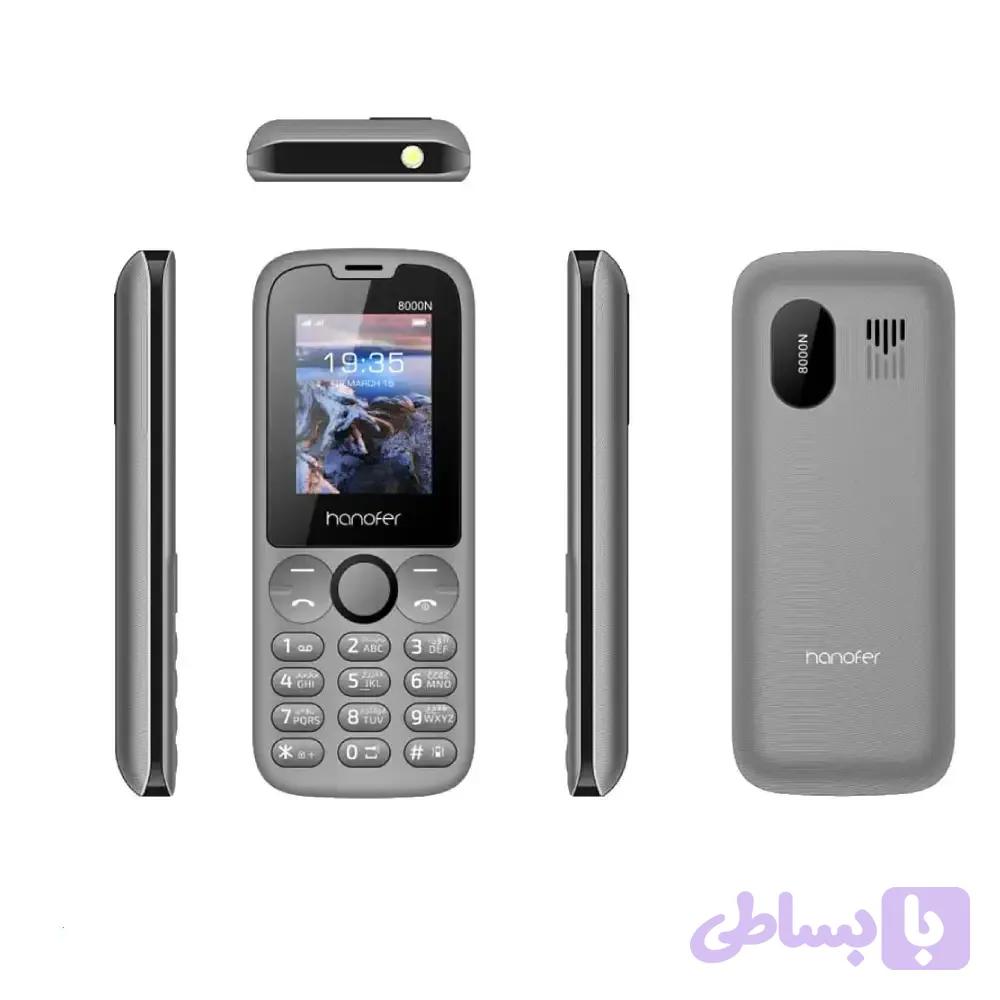گوشی موبایل Hanofer مدل 8000N