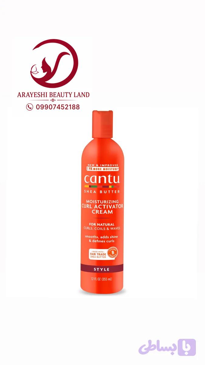 کرم اکتیویتور شی باتر مرطوب کننده موهای فر کنتو، Moisturizing Curl Activator Cream