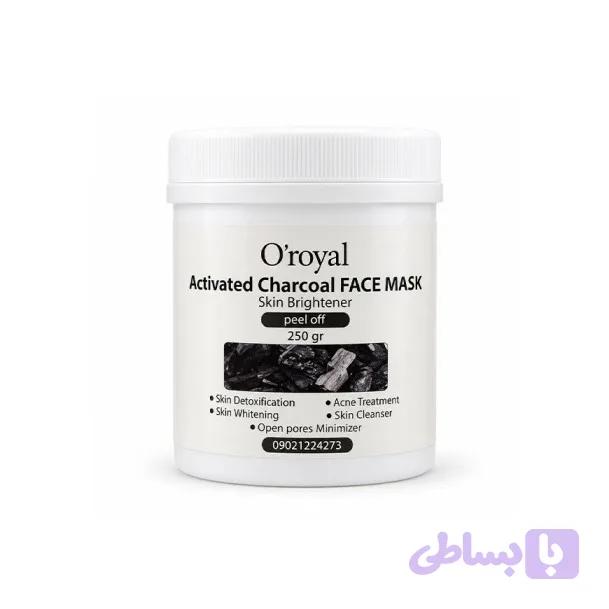 ماسک پیلاف زغال اورویال 300گرم — تصویر 1