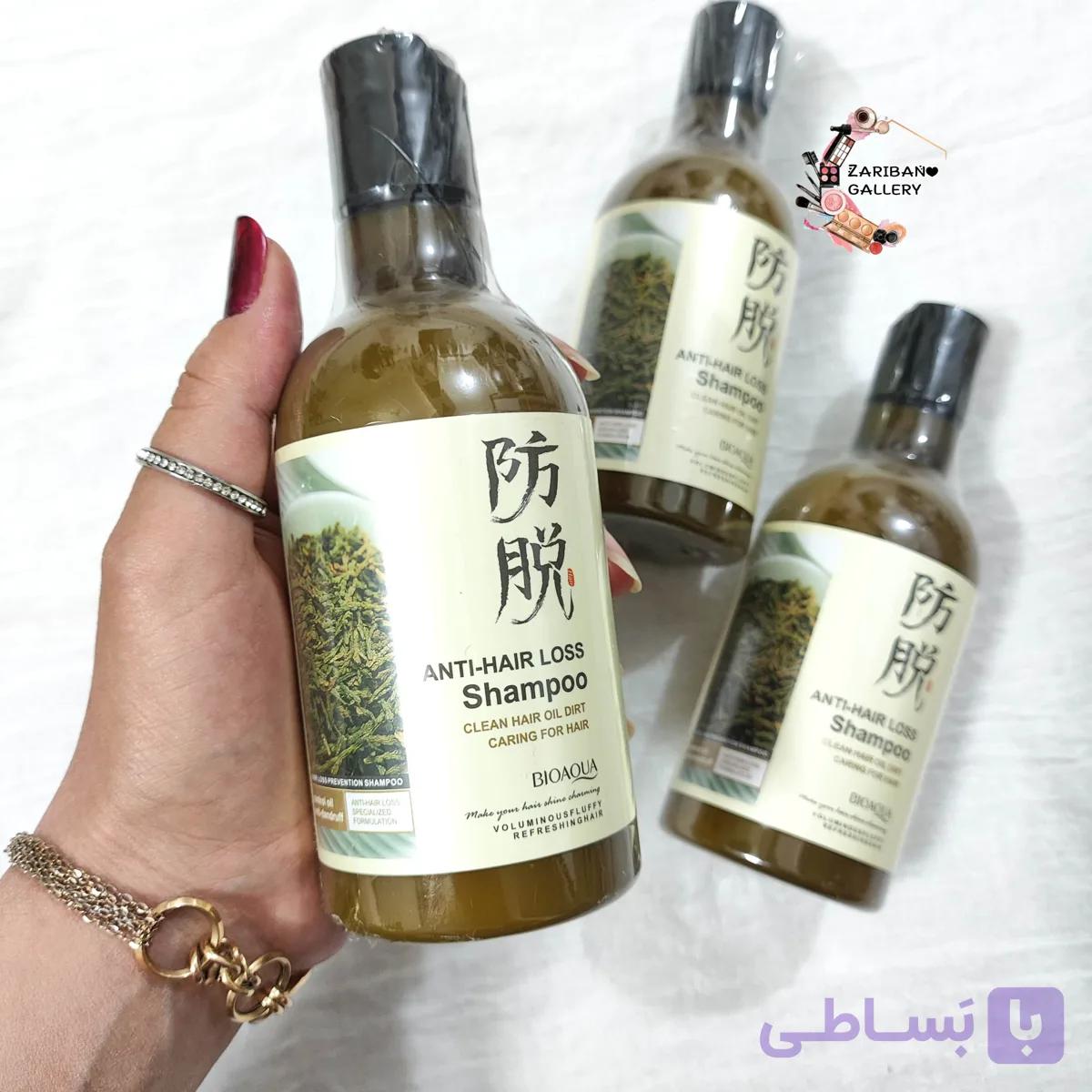 شامپو سر رزماری حجم 250 میلی لیتر — تصویر 1