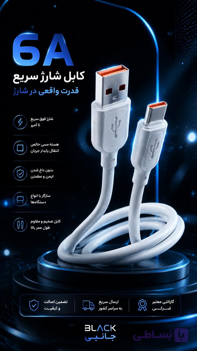 کابل شارژ اورجینال Xiaomi 120W Max پورت نارنجی Type-C