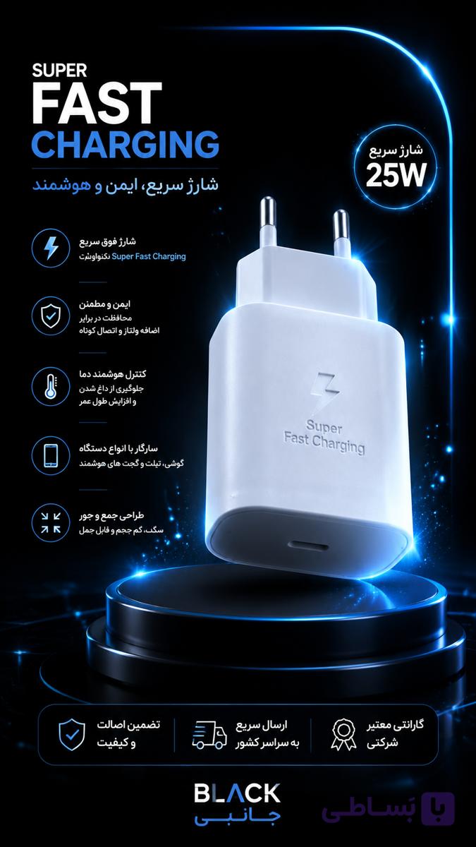 شارژر دیواری سامسونگ مدل EP-TA50EWE توان ۱۰ وات