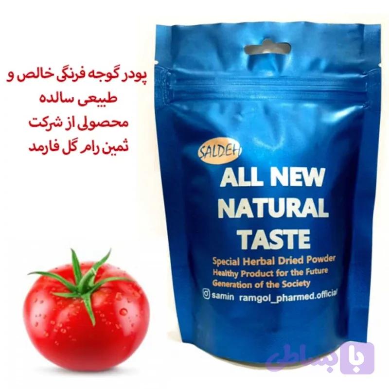 پودر گوجه فرنگی سالده، محصولی از شرکت ثمین رام گل فارمد، در بسته های 100 گرمی