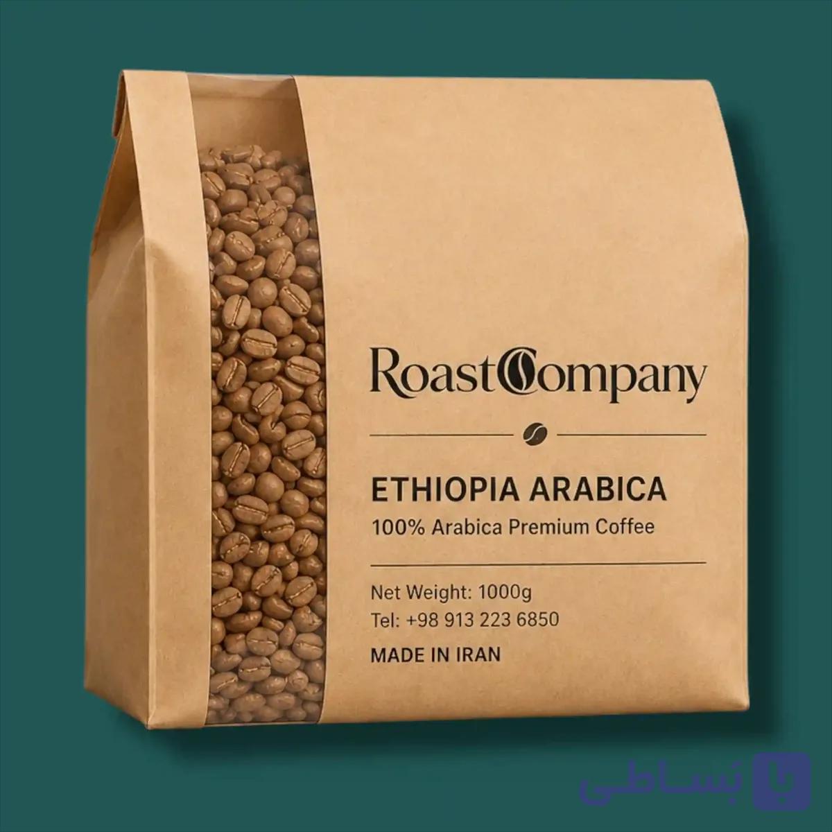 دانه قهوه عربیکا اتیوپی