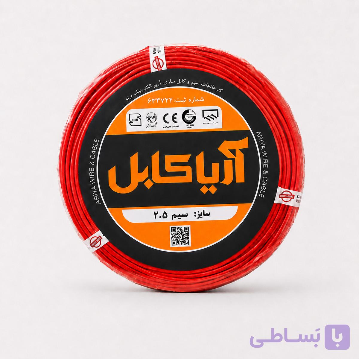 سیم برق افشان 1 در 2.5 آریا کابل طول 100 متر تمام مس — تصویر 1