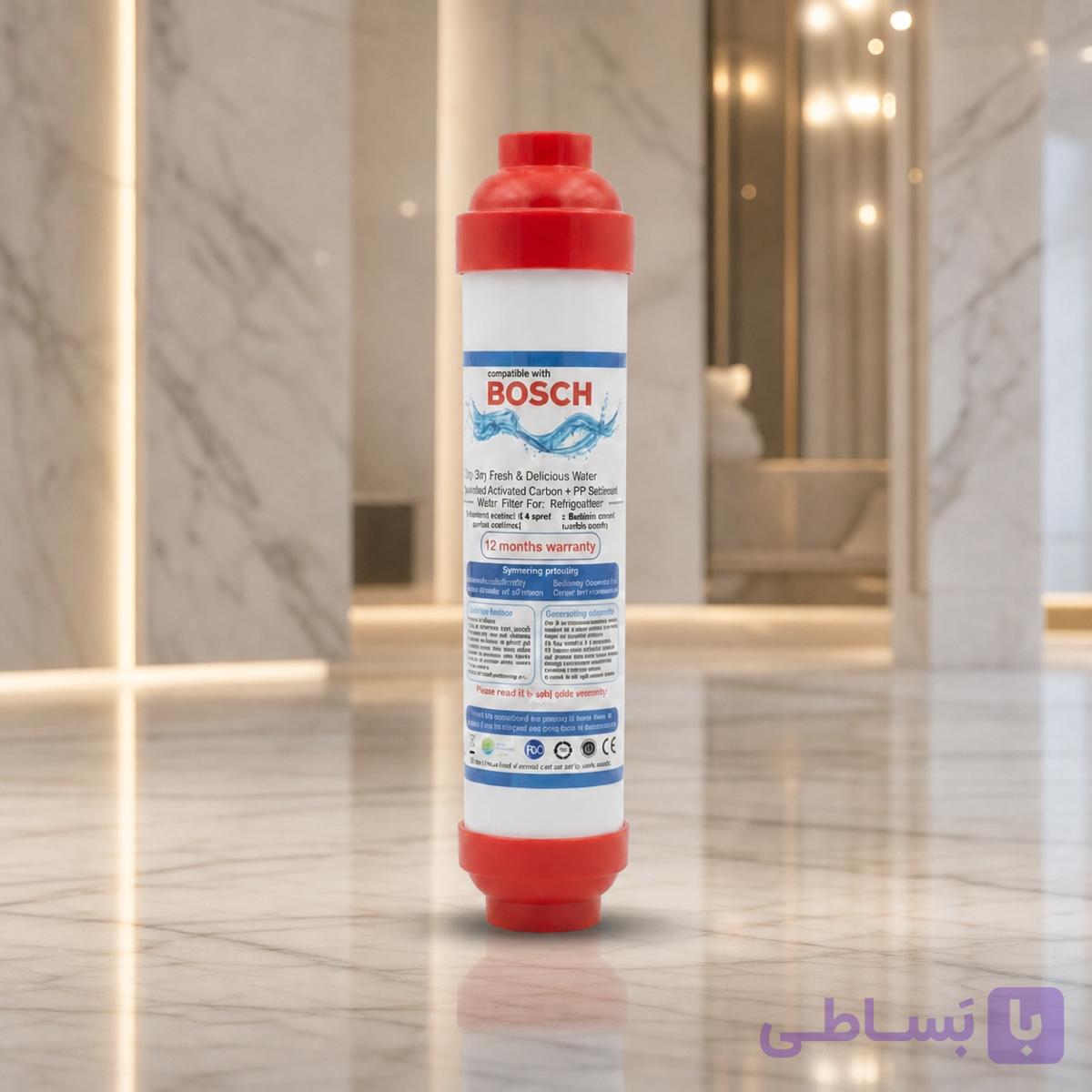 فیلتر بیرونی یخچال Bosch | دوکاره الیافی و کربن فعال