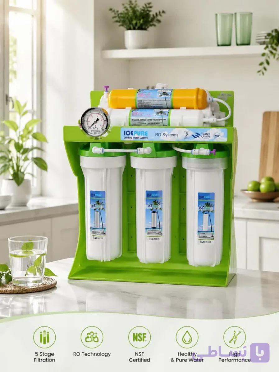 سیستم تصفیه آب ICEPURE | دقت مهندسی حذف آلاینده‌ها و حفظ املاح