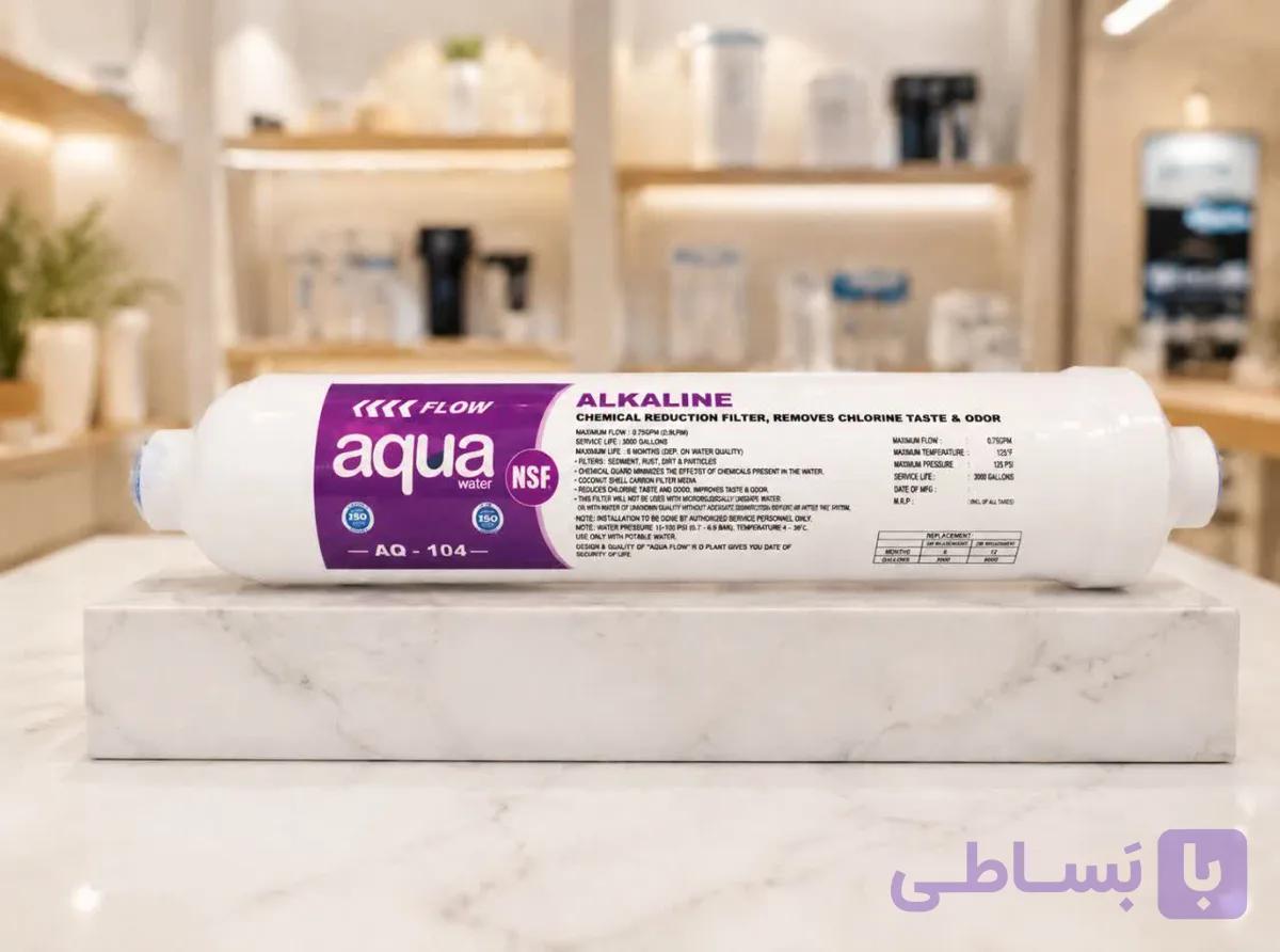 فیلتر آلکالاین و کربن نهایی Aqua Flow | مدل AQ-104، تنظیم pH آب