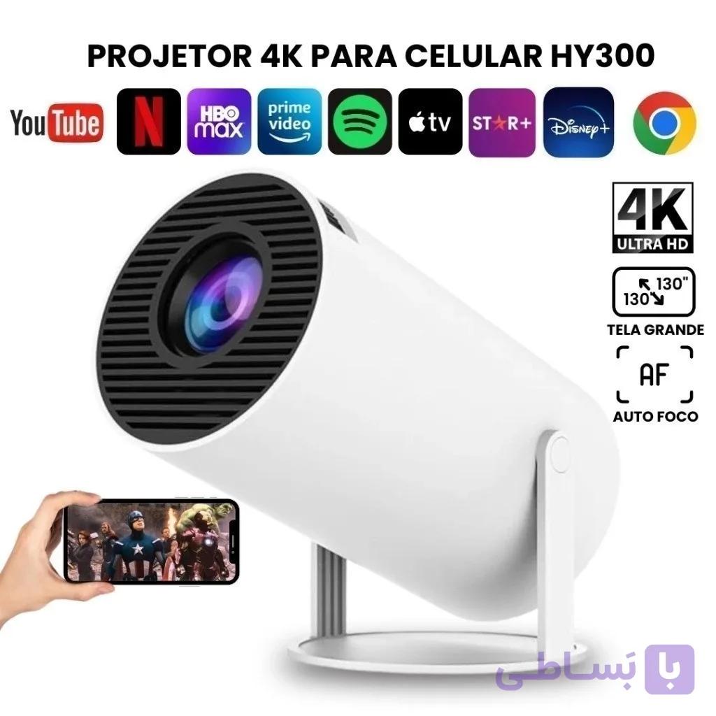 ویدیو پروژکتور استوانه ایhy300 اندرویدی