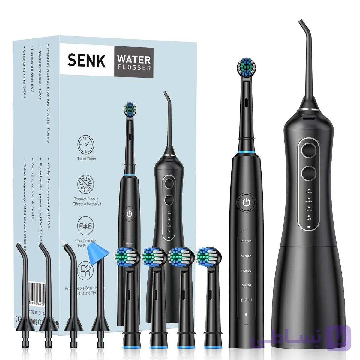 ست کامل مسواک برقی و واترجت SENK مدل Intelligent 2-in-1