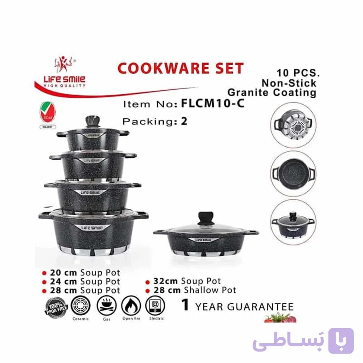 سرویس قابلمه گرانیتی 10 پارچه لایف اسمایل مدل MR10 — تصویر 1