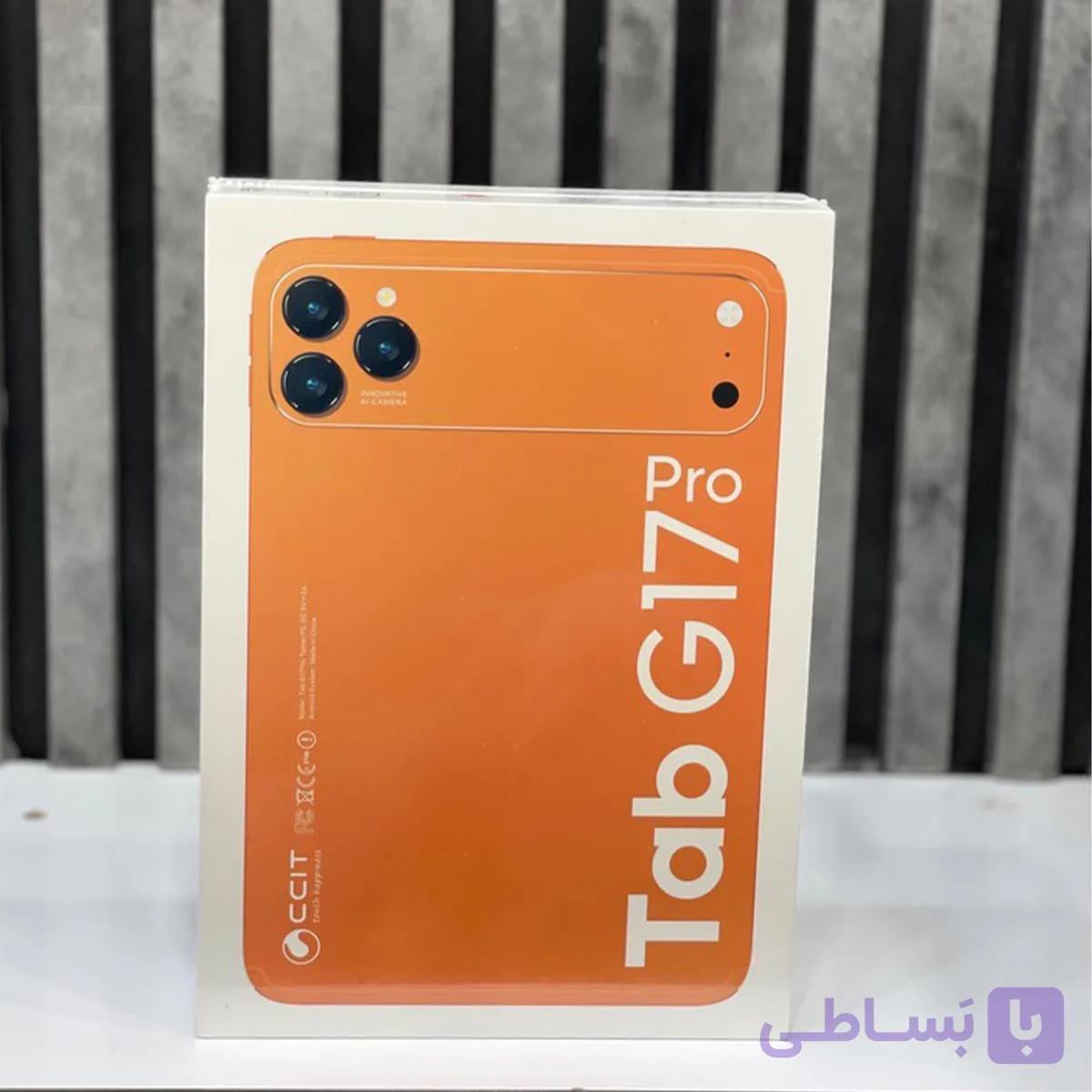 تبلت سی سی آی تی Tab G17 Pro حافظه 64 رم 4 گیگابایت پک کامل
