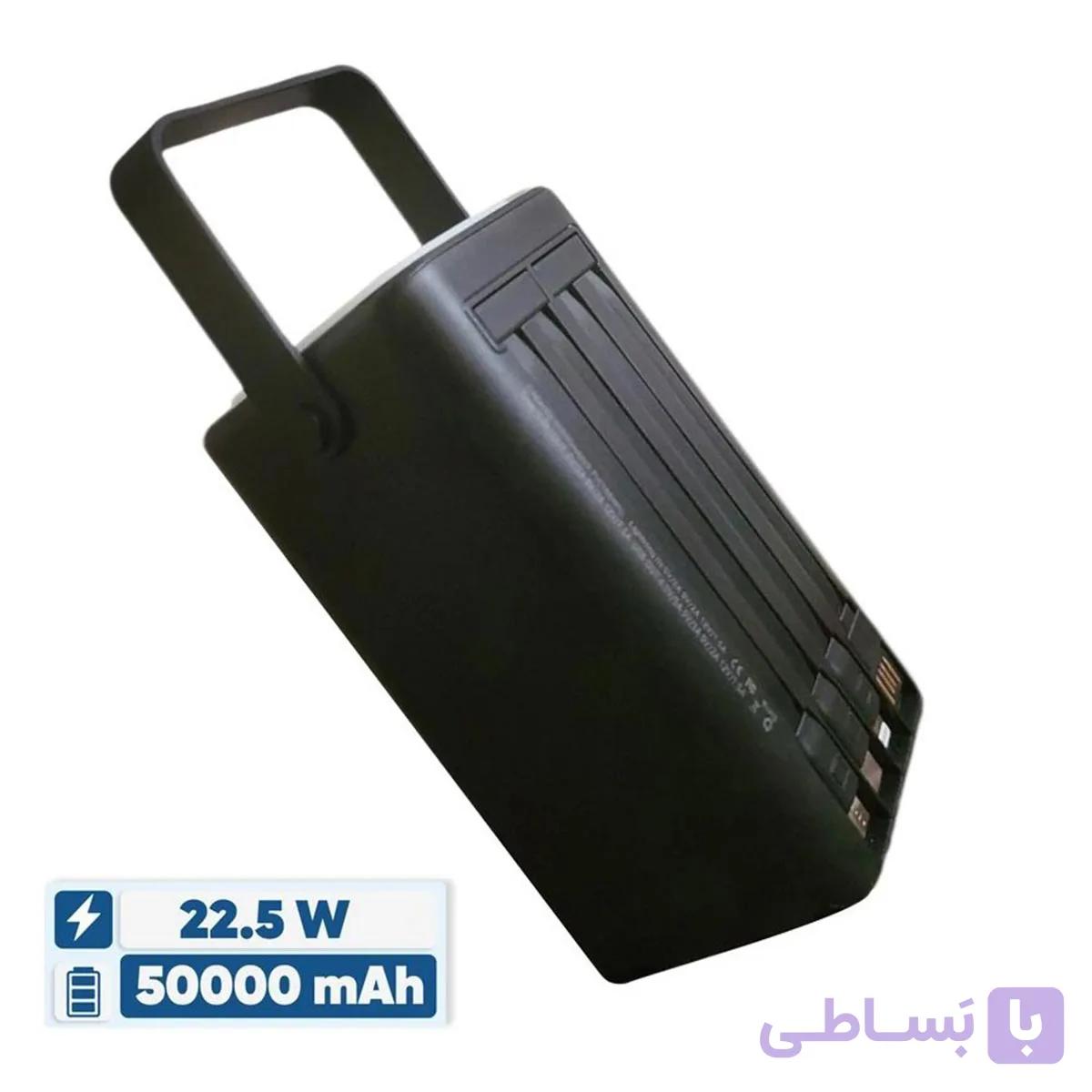 پاوربانک 22.5 وات ویکو مدل Wp50 ظرفیت 50000 میلی آمپر ساعت — تصویر 1