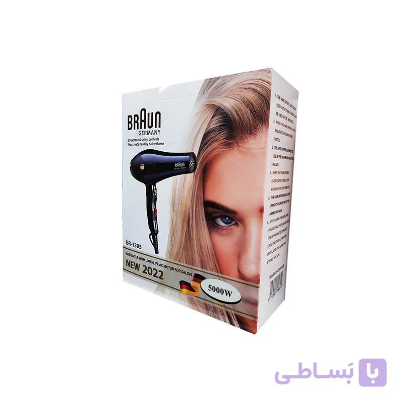 سشوار براون مدل BR-1395