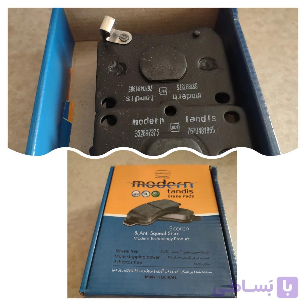 لنت جلو پرایدمارک مدرن