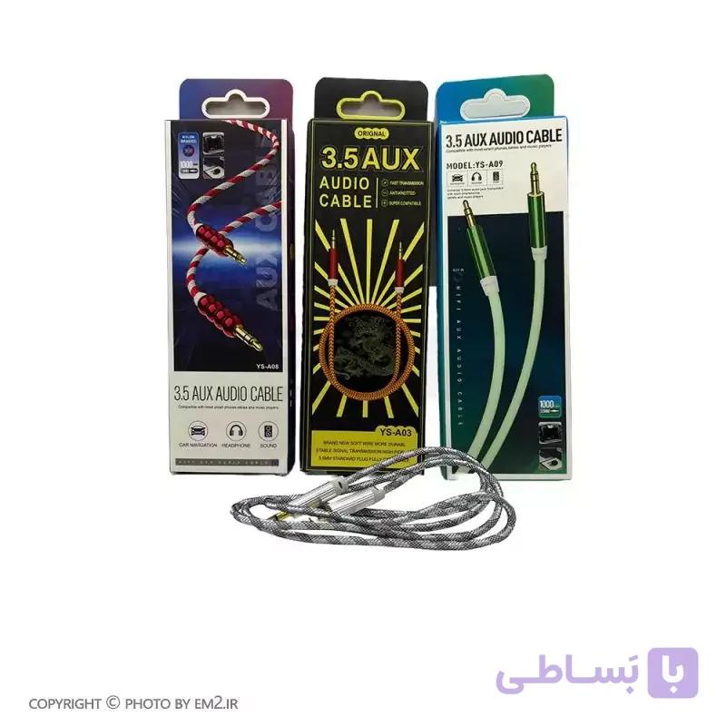 کابل AUXکنفی