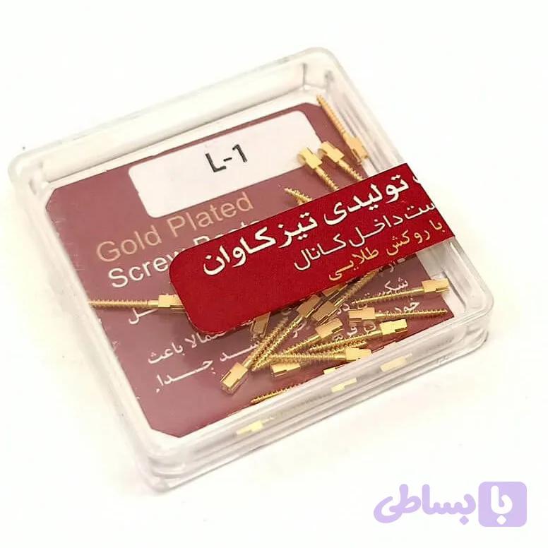 پین داخل کانال تیزکاوان Teeskavan Gold Screw Posts