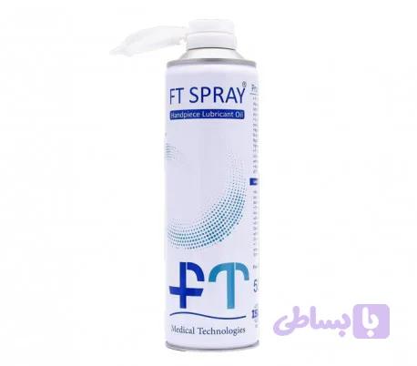 اسپری روغن (FT)اف تی FT Oil Spray