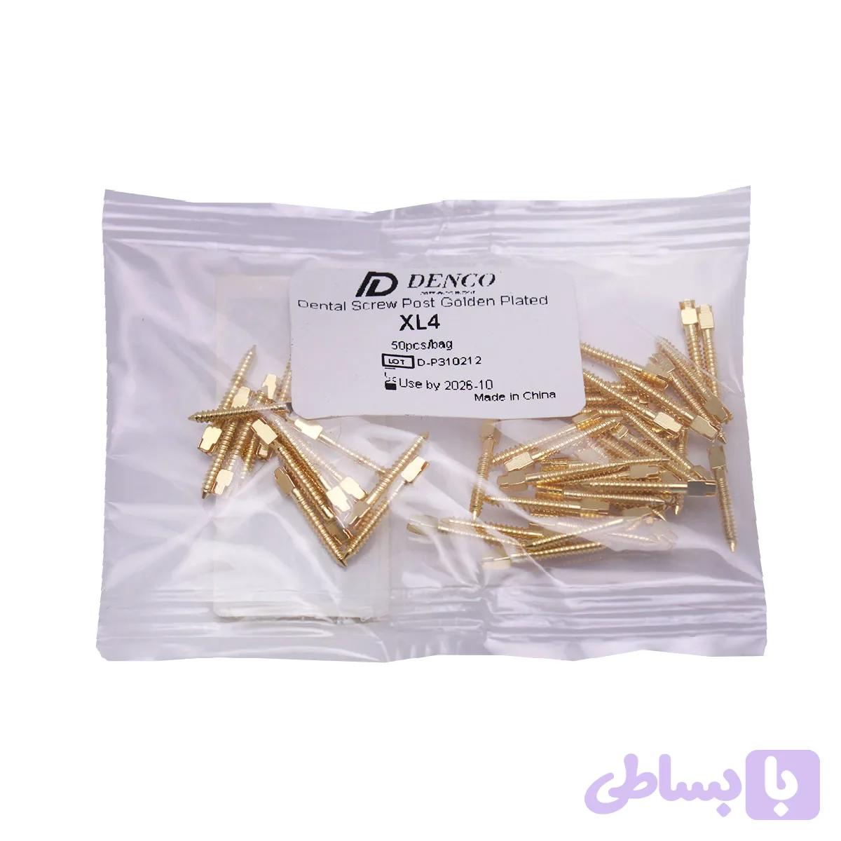 پین داخل کانال برنجی دنکو ۵۰ عددی DENCO Root Canal Pin — تصویر 1